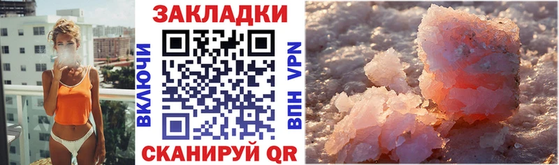 Продажа наркотиков Тверь A-PVP  COCAIN  ГАШ  Марихуана 