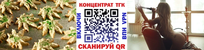 Печенье с ТГК марихуана  Тверь 