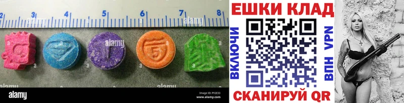 МЕГА как войти Тверь ЭКСТАЗИ таблы