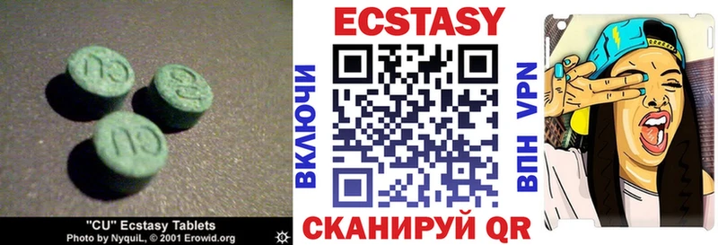Экстази TESLA Тверь