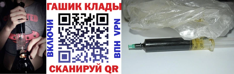 ГАШИШ хэш  наркота  МЕГА сайт  Тверь 