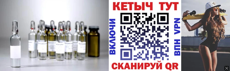 КЕТАМИН VHQ  Тверь 