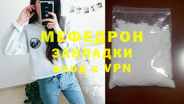 хмурый Абаза