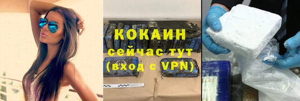 соль ск Армянск