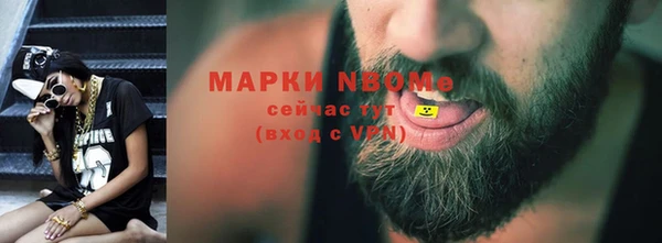 гашик Абдулино