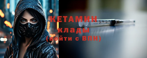 бутик Абинск