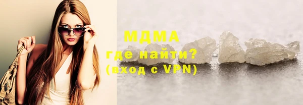 бутик Абинск