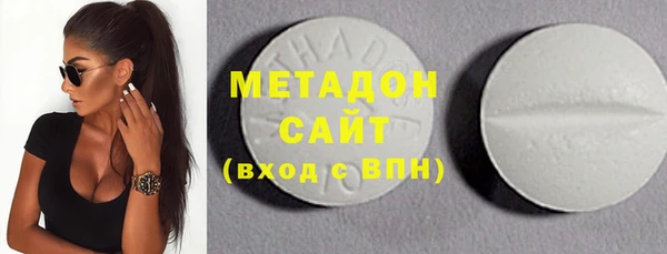 бутик Абинск