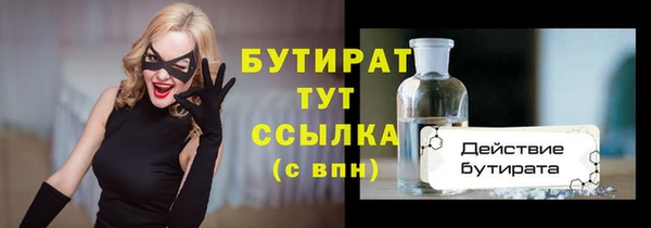 гашик Абдулино