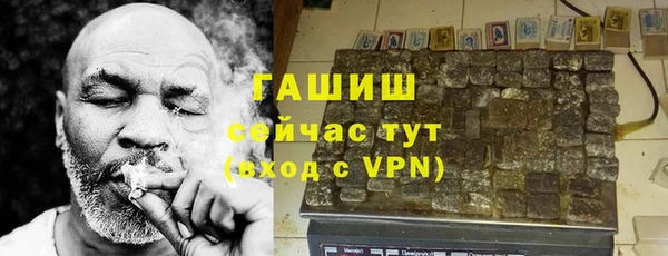 гашик Абдулино