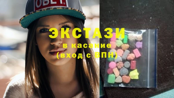 бутик Абинск