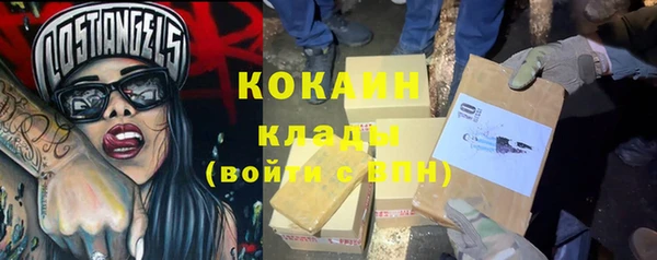 первитин Аркадак