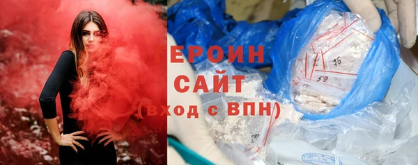 шишки Арсеньев