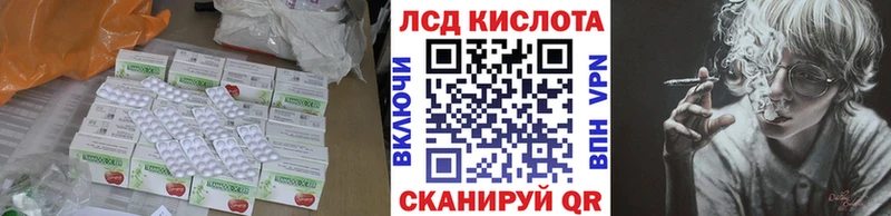 ЛСД экстази ecstasy  площадка клад  Тверь  что такое наркотик 