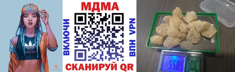 МДМА молли  shop как зайти  Тверь 