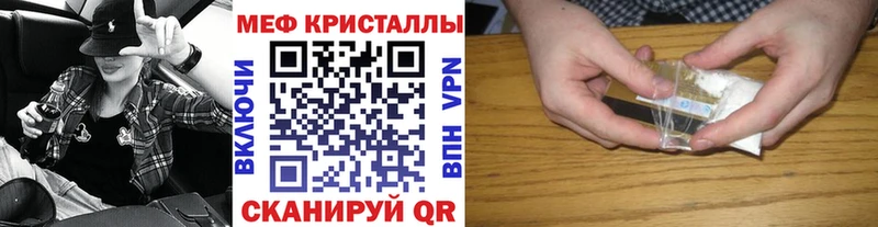 как найти наркотики  OMG зеркало  Меф кристаллы  Тверь 