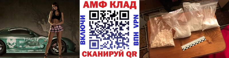 Метамфетамин кристалл  купить   kraken рабочий сайт  Тверь 